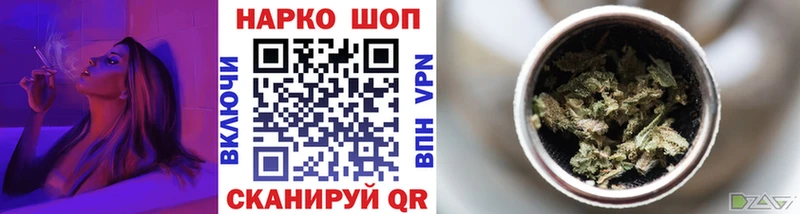 Наркошоп купить ГАШ  Альфа ПВП  Меф мяу мяу  Бошки Шишки  Cocaine  Брянск
