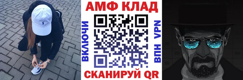 Купить  Брянск  Амфетамин 98% 