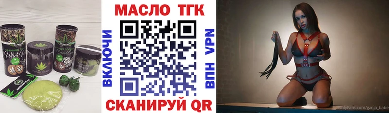 Купить где  Брянск  Еда ТГК марихуана 