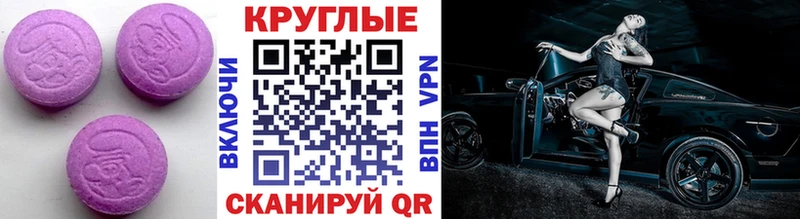 Купить  Брянск  ЭКСТАЗИ VHQ 