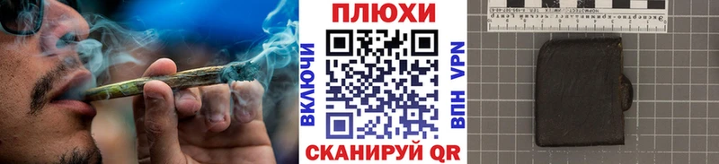 Купить где  Брянск  ГАШИШ Premium 