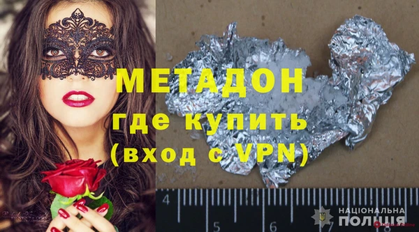 метамфетамин Дмитровск