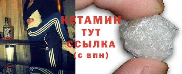 метамфетамин Дмитровск