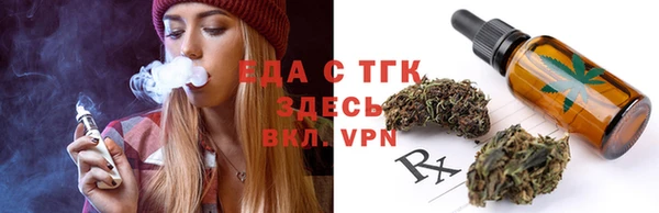 метамфетамин Дмитровск