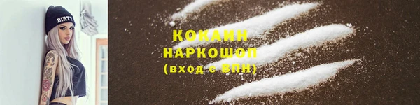 метамфетамин Дмитровск