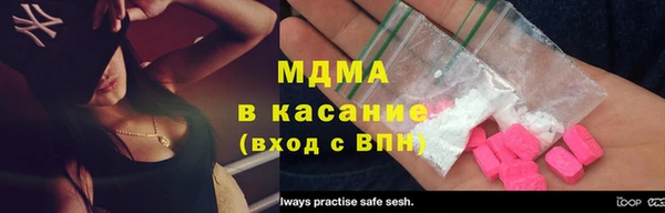 мдма Дмитриев