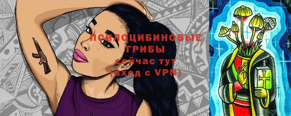 метамфетамин Дмитровск