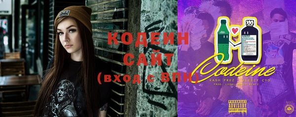 метамфетамин Дмитровск