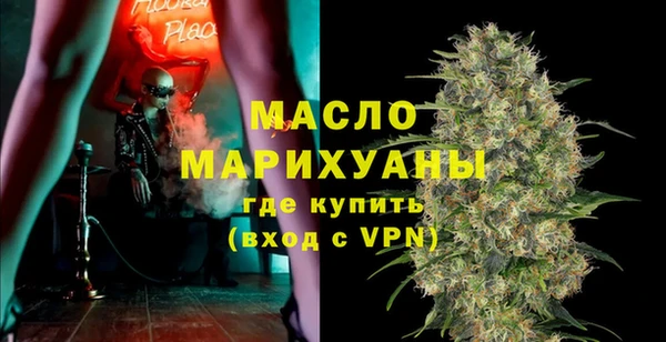 метамфетамин Дмитровск