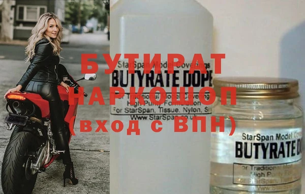 крисы Дмитров