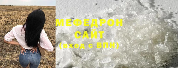 метамфетамин Дмитровск