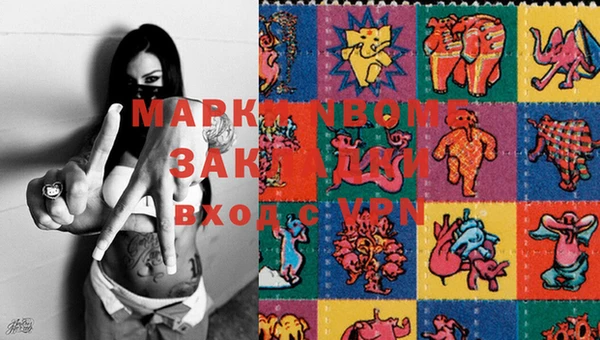 мдма Дмитриев