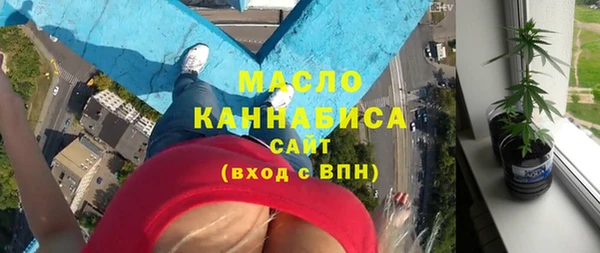 метамфетамин Дмитровск