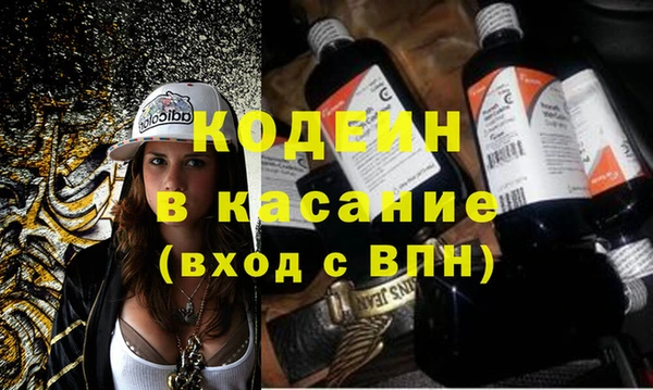 метамфетамин Дмитровск