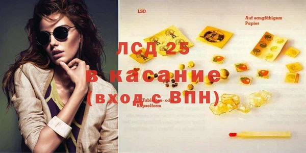 метамфетамин Дмитровск