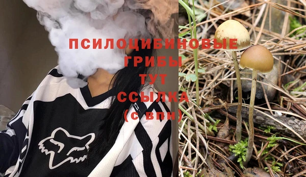 метамфетамин Дмитровск