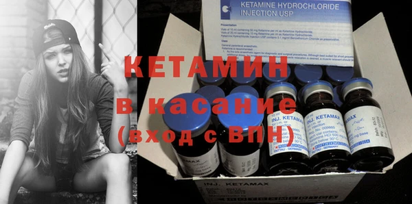 метамфетамин Дмитровск