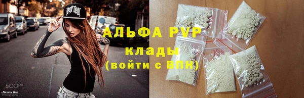 метамфетамин Дмитровск