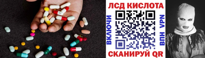 Купить где  Брянск  LSD-25 экстази ecstasy 