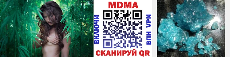 MDMA Molly  Купить где  Брянск 