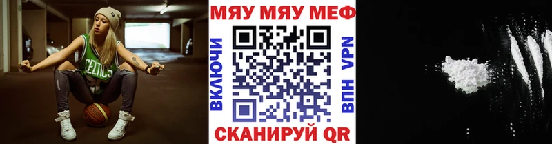 Меф mephedrone  Брянск 