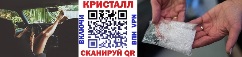 Первитин пудра  Купить закладки  Брянск 