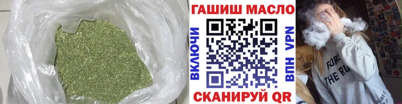 ТГК жижа Брянск