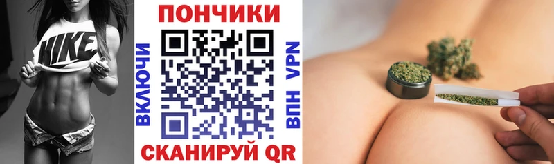 Купить  Брянск  Шишки марихуана White Widow 